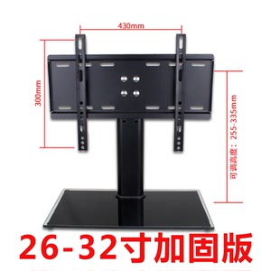 【索尼55寸电视机架子座架】_索尼55寸电视机