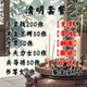 Purely Handmade Qingming Festival Set: Cinnabar Jade Emperor Money, Horseman and Strongman Paper Money, Bamboo Pulp Paper, Jade Emperor Coins, and Traditional Chinese Medicine Incense