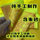 Handmade Cinnabar Jade Emperor Coin Genuine Jade Emperor Tongbao