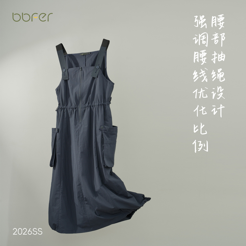 【New Arrivals】Ben Yifan Spring Collection Versatile Suspender Dress Mid-Length Dress for Women 0142