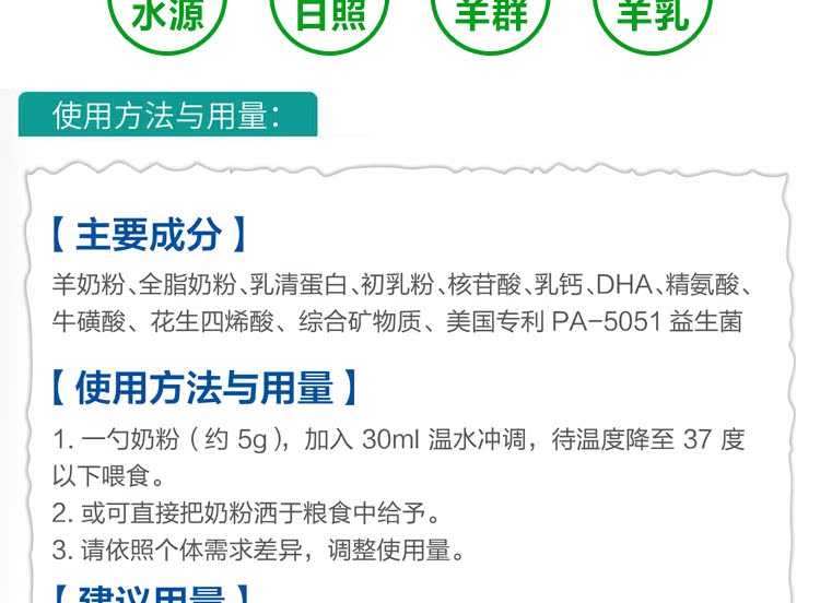 Meds DHA cao canxi sữa dê con chó con cho con bú mang thai lông vàng hơn gấu bomei - Cat / Dog Health bổ sung sữa bột cho mèo con