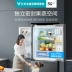 Yunmi 508L Pháp bốn cửa làm mát bằng không khí, không đóng băng, tiết kiệm năng lượng, chuyển đổi tần số tiết kiệm năng lượng, nhiều cửa thông minh thay đổi nhiệt độ tủ lạnh cho bà mẹ và trẻ em - Tủ lạnh