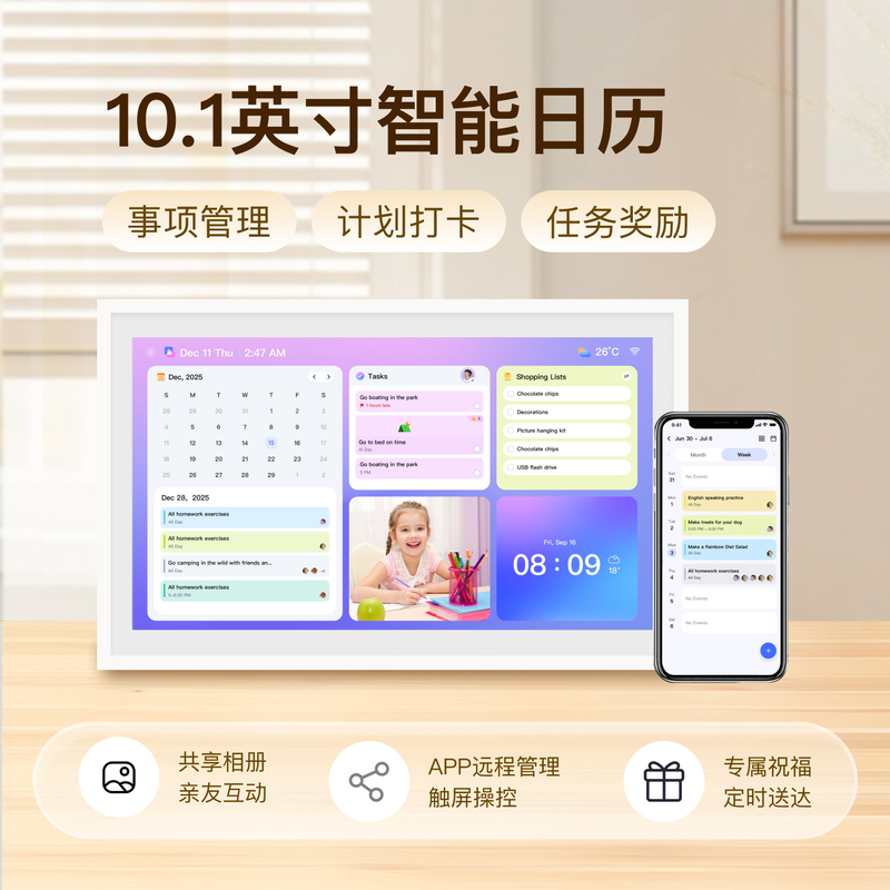 Bileshi Smart Home Calendar Photo Frame for Children - Multifunctional Task Tracker, Self-Discipline Habit Formation Reward System