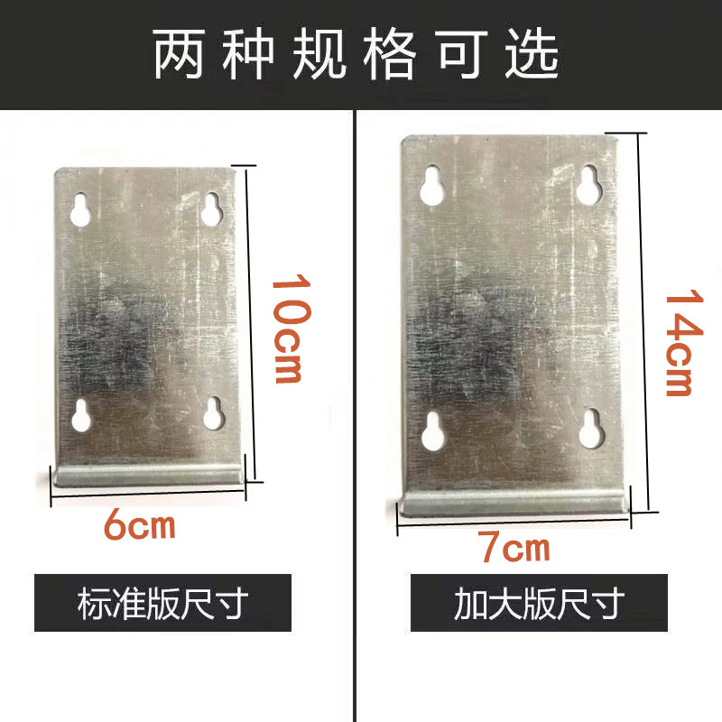 3D12 line wall sticking instrument ground sticking instrument all-in-one machine L-type suction magnet bracket wall frame universal original thickened iron plate