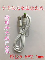 Green laser red light level meter companion charging treasure charging adapter cable output line