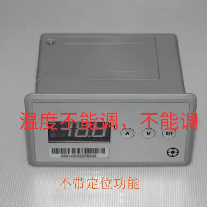Suitable for Haier Freezer Thermostat, Electronic Temperature Regulator, Locator, Kaisi Switch, Mengniu Electronic Board, Sanquan Suitable for Haier Freezer Thermostat, Electronic Temperature Regulator, Locator, Kaisi Switch, Mengniu Electronic Board, Sanquan