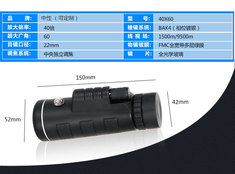 Điểm nổ thị kính lớn 40X60 tầm nhìn ban đêm độ sáng thấp một mắt - Kính viễn vọng / Kính / Kính ngoài trời ống nhòm cho điện thoại