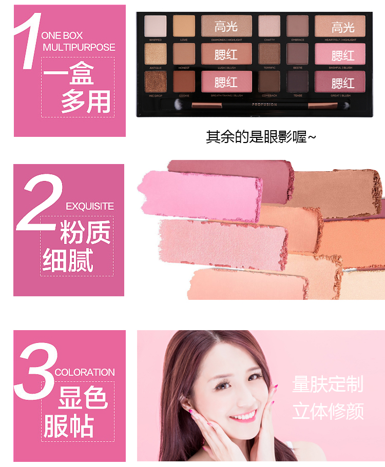 Profusion trang điểm phấn mắt cao cấp sửa chữa năng lực má hồng bộ mỹ phẩm trọn bộ cho người mới bắt đầu kết hợp chính hãng phấn mắt estee lauder