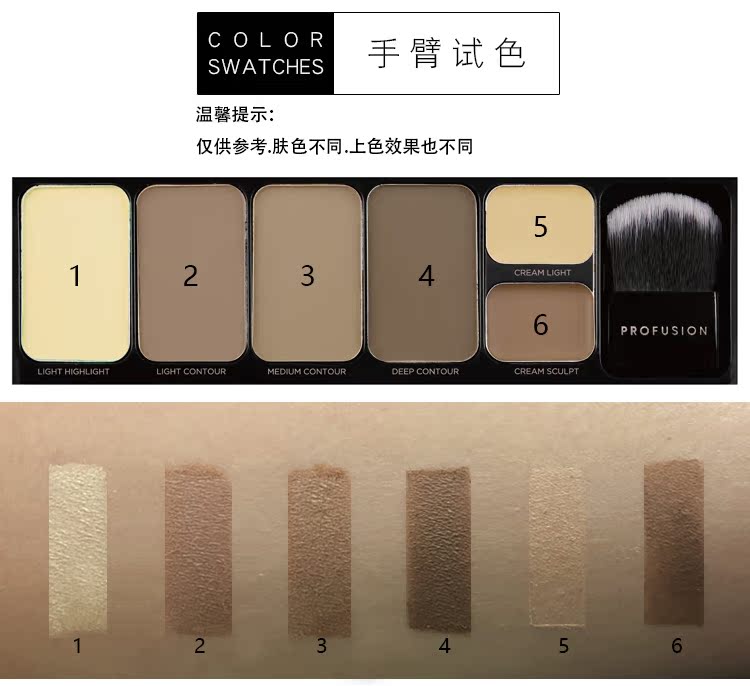 Profusion trang điểm đường viền sửa chữa năng lực tấm cao che khuyết điểm mũi bóng sáng bột mỹ phẩm tati phấn highlight bắt sáng hàn quốc