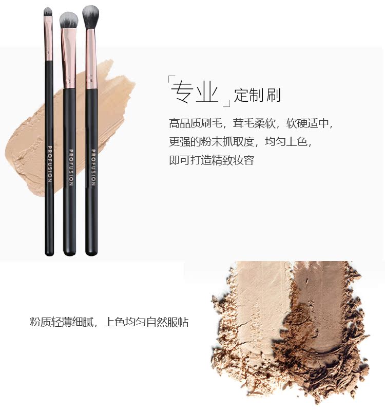 [CHUYÊN NGHIỆP trang điểm chuyên nghiệp] PROEYES trang điểm món ăn bóng mắt đĩa sửa chữa năng lực tấm mỹ phẩm bàn chải phấn má 3ce