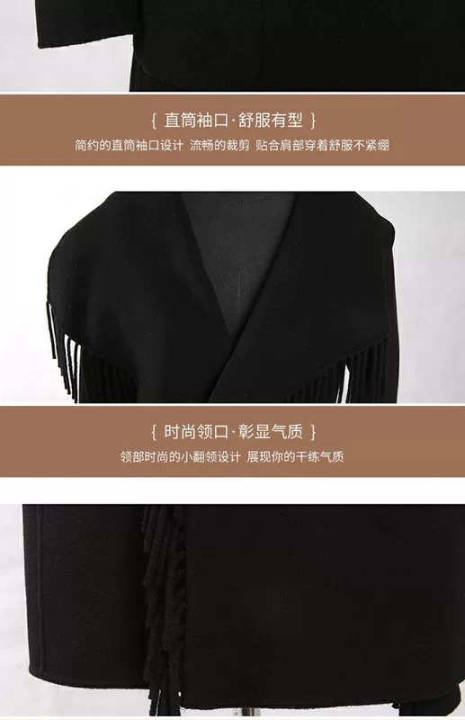 Áo khoác nữ 2020 mùa thu và mùa đông mới tua rua giữa áo len hai mặt dài - Trung bình và dài Coat