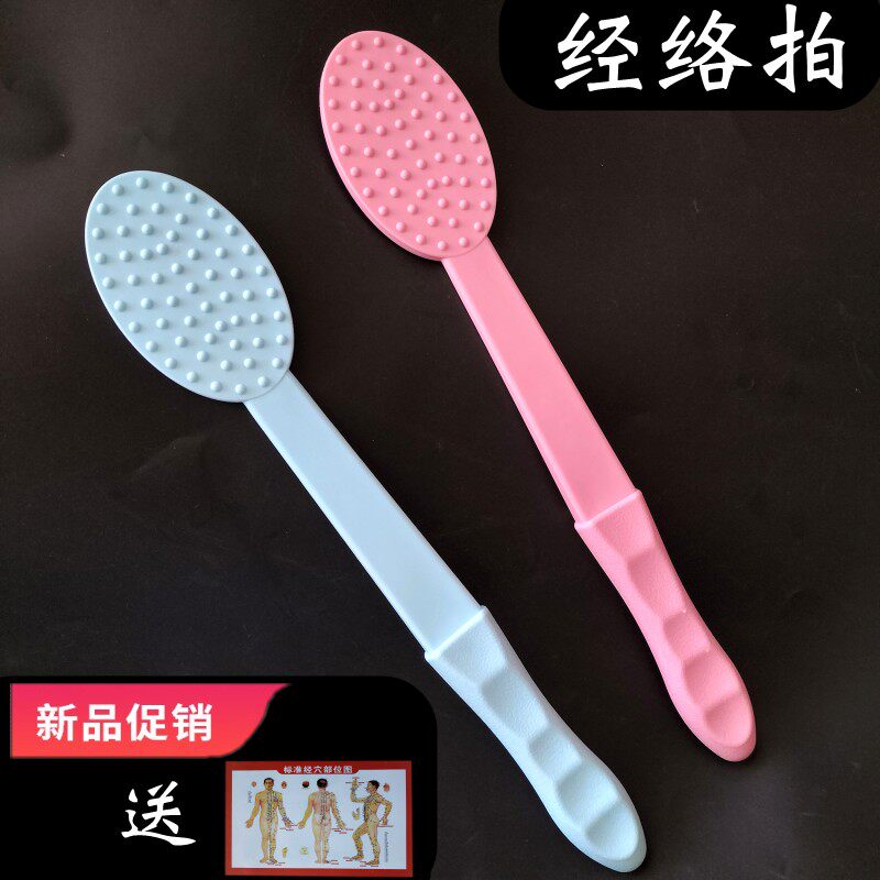 中医理疗拍打板拍痧板沙板硅胶经络拍扣痧手家用拍痧手拍掌拍打掌