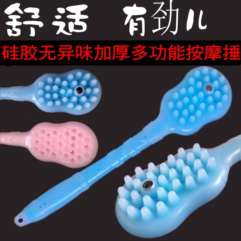 按摩棒按摩锤捶背器敲打敲背锤可爱颈部健身锤中老年敲背锤经络拍