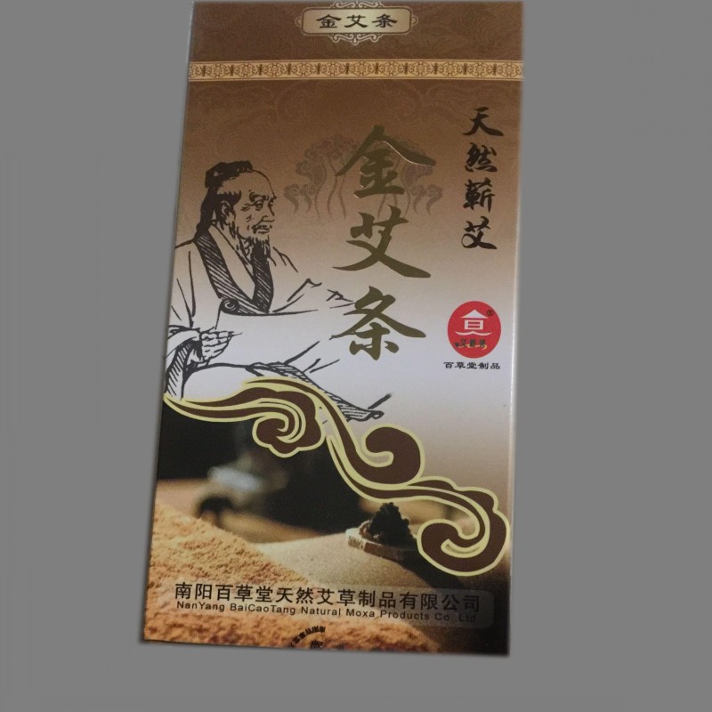 三盒包邮 百草堂黄金艾条 35:1五年陈艾条金艾绒艾柱艾段艾灸盒