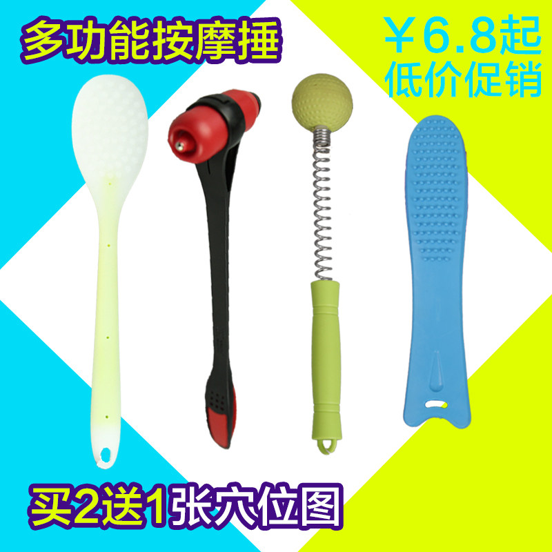 拍痧经络拍痧手掌硅胶养生按摩捶健康拍打板健身保健手掌拍痧板棒