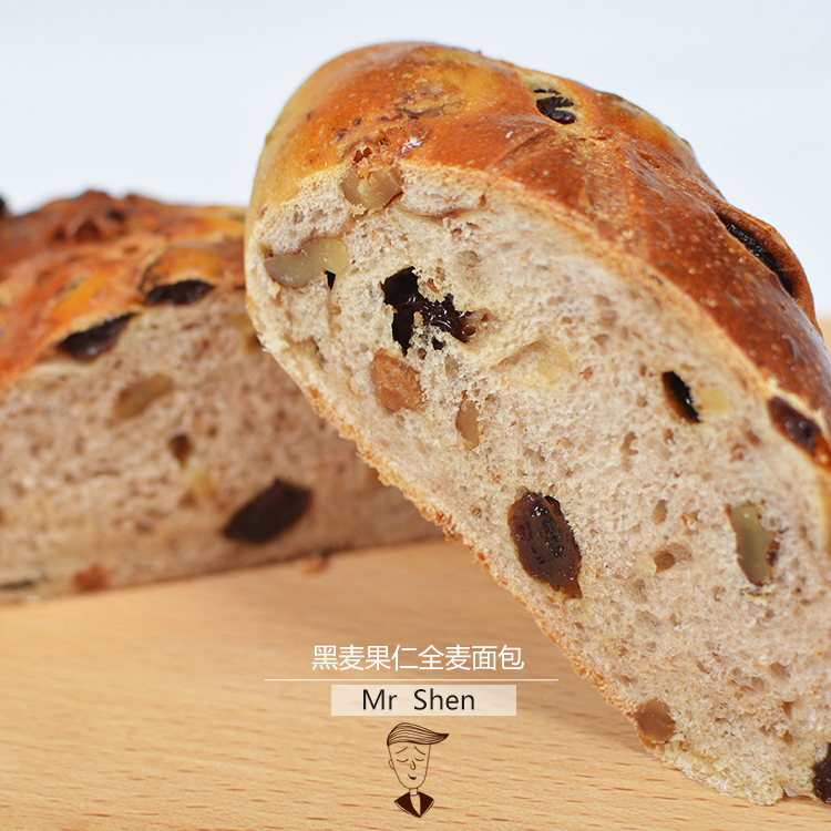 Shen Brother Handmade Rye Black Barley Goren Whole-wheat Bread Miscellaneous Grain Cereal Fitness Karfat Low Satiety Breakfast Bread