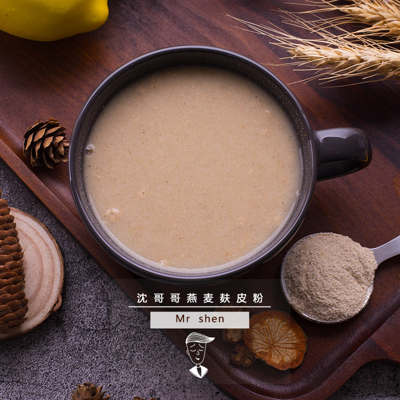 Oat Bran Powder Ready-to-eat Satiety Meal Without Cane Sugar Oat Bran Rinderless Drink Fitness Breakfast Card Low Food