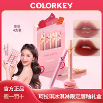 colorkey Colakie Ice Cream Limited Lip Glazed Gift Box 520 Matt Lipstick Red Mirror Treasure Dream Suit