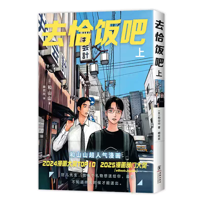 【超稀少】【美品】今敏　画集 300部　限定版 超稀少】【美品】今敏 画集 300部 限定版 2025年最新今敏