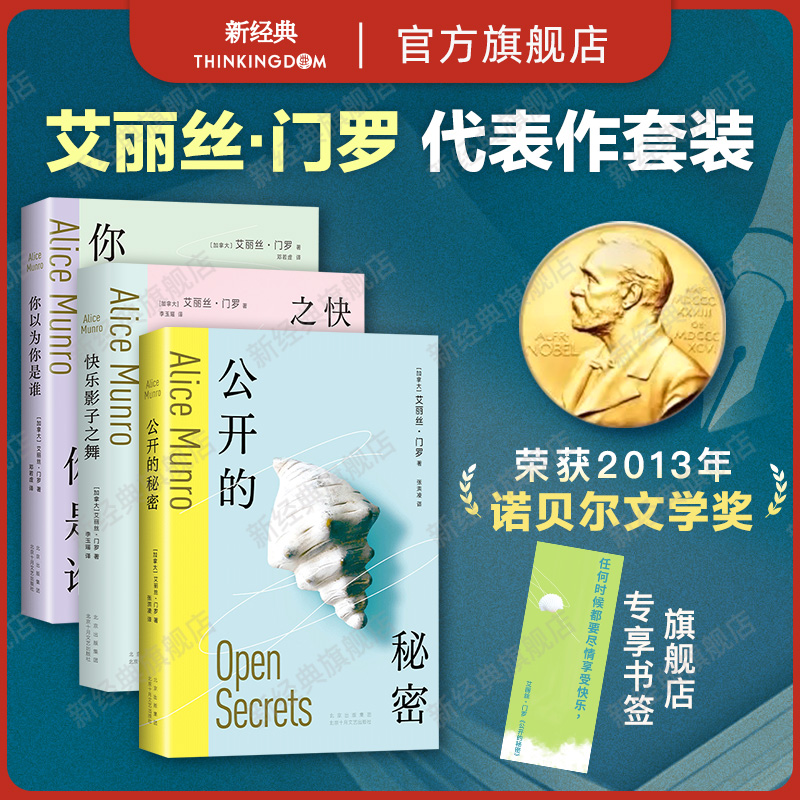 你以为你是谁+快乐影子之舞