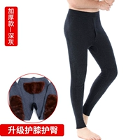 Флисовые наколенники