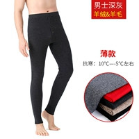 Мужской темно -серый