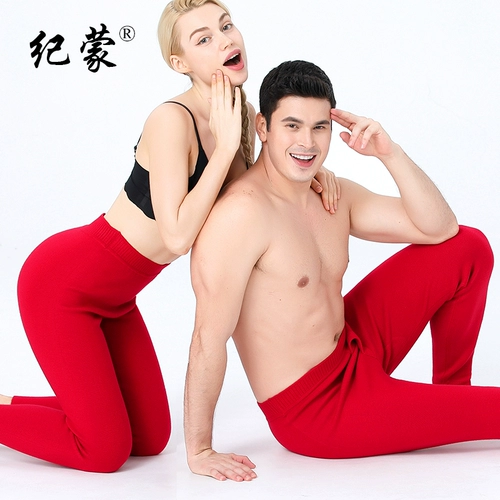 Оберег на день рождения, красный чай улун Да Хун Пао, мужские удерживающие тепло шерстяные демисезонные кашемировые тонкие штаны, высокая талия