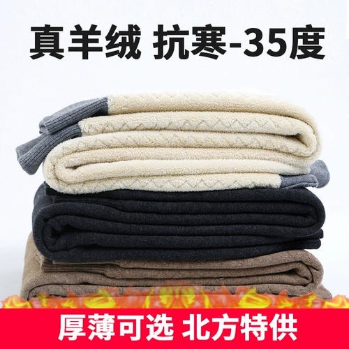 Мужские кашемировые зимние утепленные шерстяные удерживающие тепло штаны, для среднего возраста