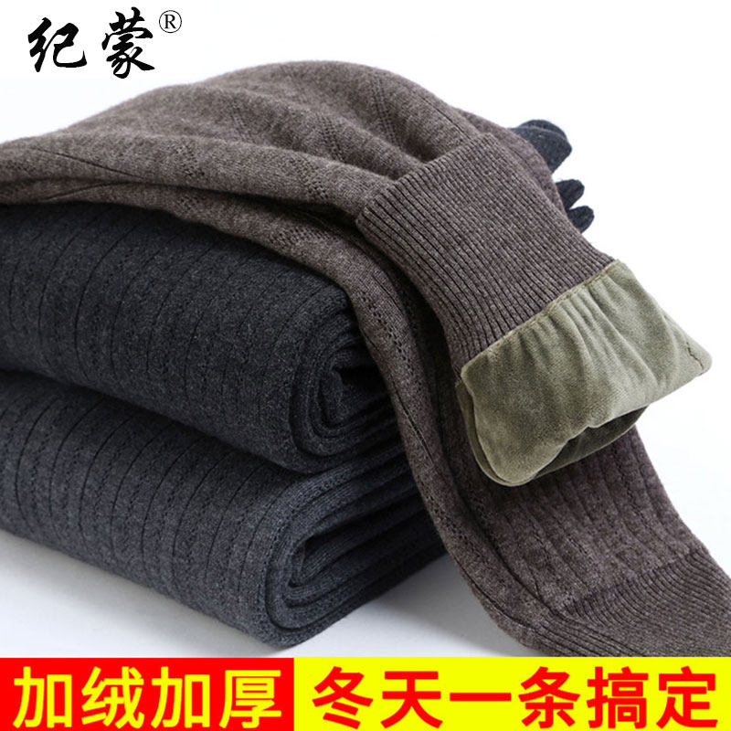 Sanitary Pants Men's Warm Pants Plus Suede Thickened Winter Cotton Pants Men's Single Pants Camel Sumpsuit Pants Sanitary Pants Men