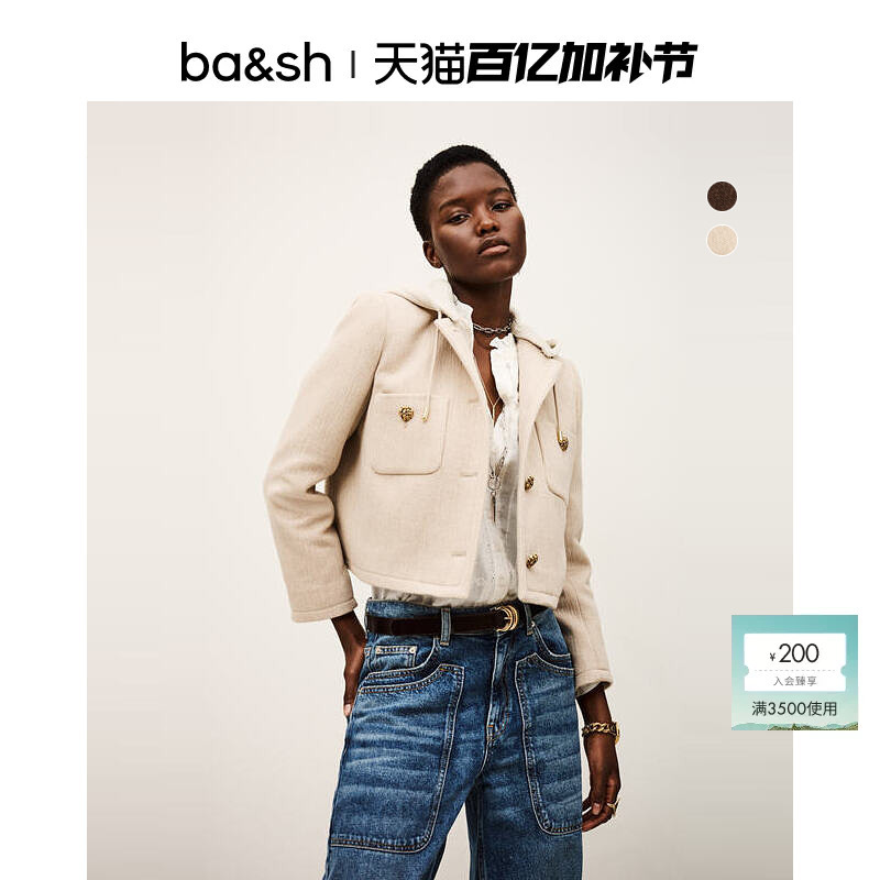 Bash Winter French Style Merino Wool Blend Hooded Tweed Jacket with Short Shoulder Length for Women 1H25Merr