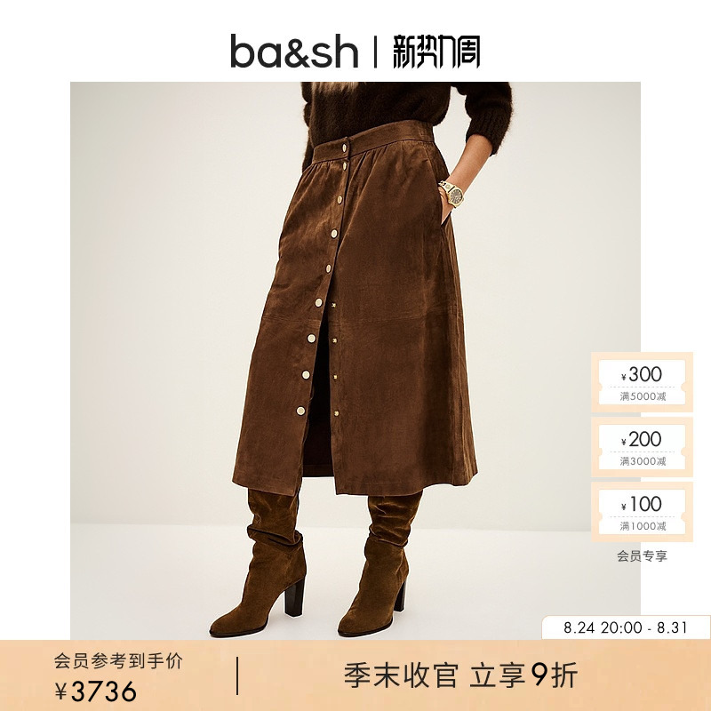 [Premium Luxury Series] [Same Style as Yang Caiyu] Bash Early Autumn French Retro Sheep Leather Skirt 1H25Mari