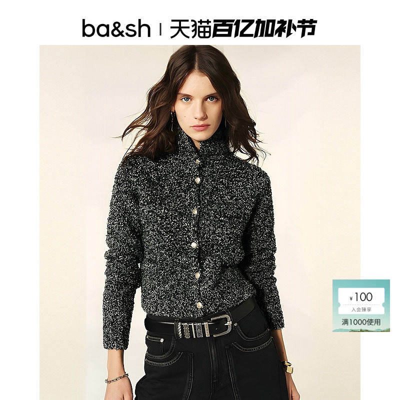 Bash Rui Zi's Same Style Winter Simple Mixed-Color Wool Blend Sweater Cardigan Women's Knitted Top 1H25Carl