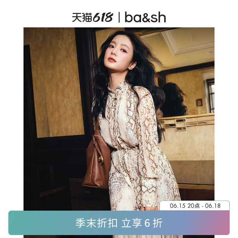 [End of Season 40% off] [Same Style as Zhang Yaqin] Bash Summer Vintage Long Dress with Sand Desert Python Pattern 1H25Saha