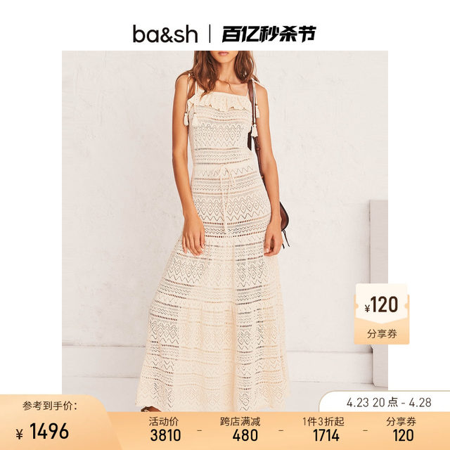 ba/sh French spring and summer hollow long skirt beach seaside vacation temperament suspender dress for women 1E21CAL