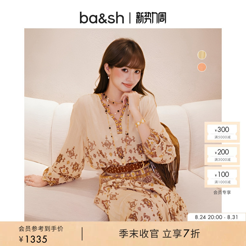Bash2026 New Summer Terracotta Coastal Bohemian Style Printed Lantern Sleeve Shirt Top 1E26Zato Bash2026 New Summer Terracotta Coastal Bohemian Style Printed Lantern Sleeve Shirt Top 1E26Zato