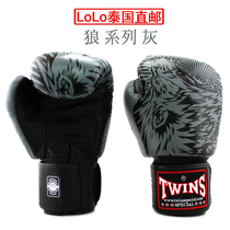 Twins Thai FBGVL3-50 Taiquan Boxing Loose to Fight New Boxing Wolf Series Grey