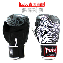 Twins Thai FBGVL3-50 Taiquan Boxing Loose to Fight the New Boxed Wolf Series White