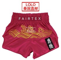 Fairtex Thai Fithai Shorts Boxing Loose to Fight for Men and Women Training Thai Boxing Pants