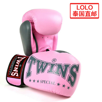 Twins Thai Thai Boxing Loose Fight Boxing Boxing Gloves Cute Sweet Salt Powder Grey Gloves for men and women