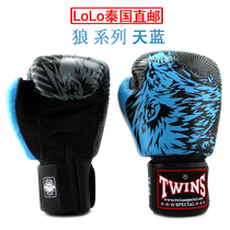 Twins Thai FBGVL3-50 Taiquan Boxing Loose to Fight Cool Boxings Wolf Series Imports