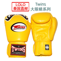 Twins Thai boxing Boxing Loose to Fight Boxing Gloves Big Eyes Men And Women Adults Genuine Leather Yellow Gloves