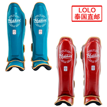 Thailand imports YOKKAO Leg Guard Kneecap Taboxer Boxing Gaggi Boxing Loose Beats MMA Fight Guard VINTAE