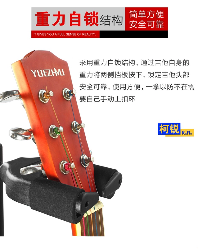 Ke Rui dài guitar đứng dân gian cổ điển guitar điện kệ guitar dọc khung nhạc cụ tự động khóa 2 4 nhóm - Phụ kiện nhạc cụ