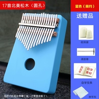 17 звук североамериканского соснового дерева Blue Simple+подарочный пакет