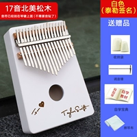 17 Звук Североамериканского соснового дерева белый Тейлор подпись)+подарочный пакет