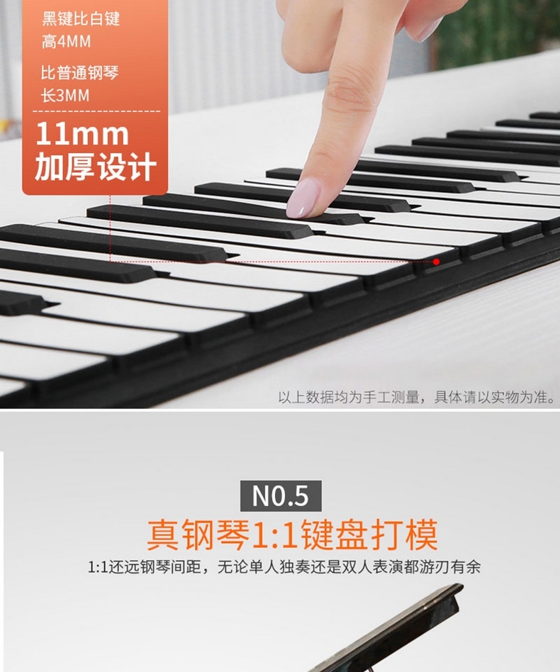 Điện thoại di động cầm tay điện tử piano 88 phím tay cuộn đàn piano bàn phím đàn piano di động cho người mới bắt đầu nhập nhạc cụ - Nhạc cụ phương Tây đàn điện