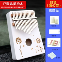 17 Звук североамериканского соснового дерева белый одуванчик+подарочный пакет