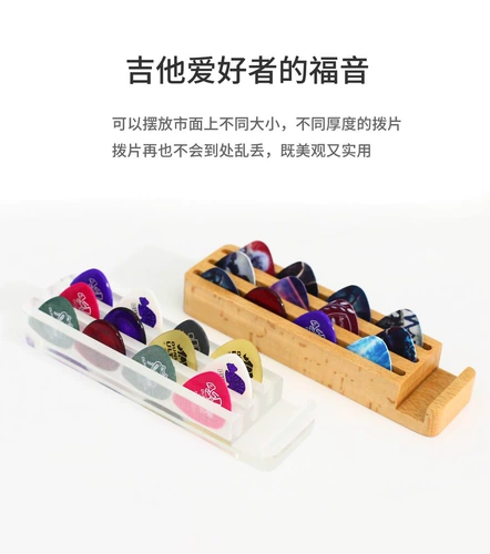 Универсальная гитара, коробка для хранения, держатель для телефона