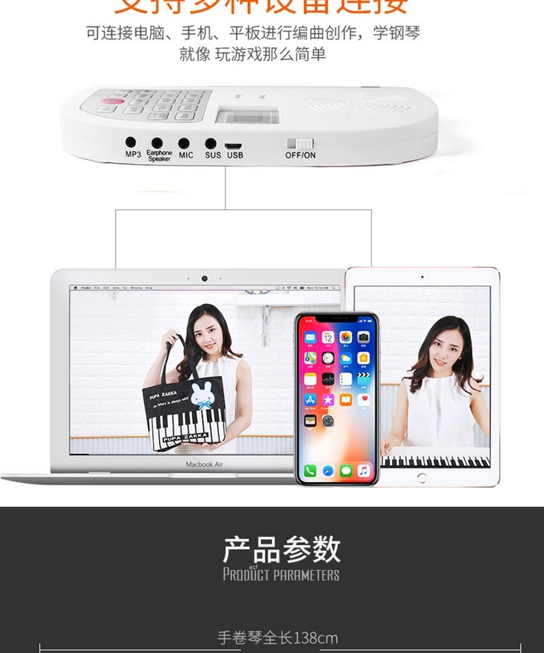 Điện thoại di động cầm tay điện tử piano 88 phím tay cuộn đàn piano bàn phím đàn piano di động cho người mới bắt đầu nhập nhạc cụ - Nhạc cụ phương Tây đàn điện