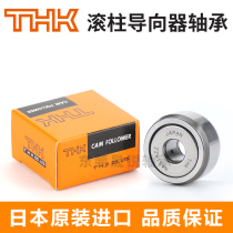 THK imported roller bearing NAST6 8 10 12 15 17 20 25 30 35 40 ZZR ZZUUR